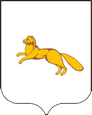 Шадринск герб